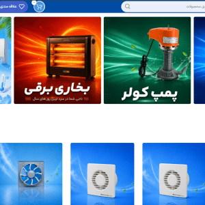 پلن اقتصادی